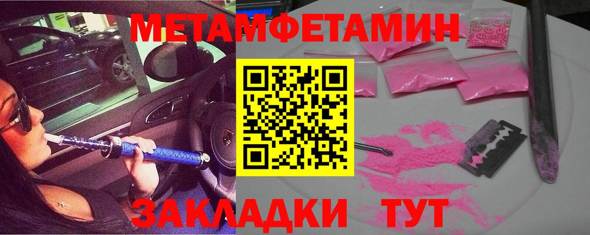 Амфетамин 98%  Вход с VPN  Сухой Лог 
