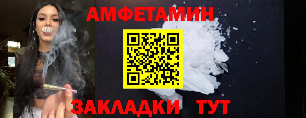 АМФ Premium Сухой Лог
