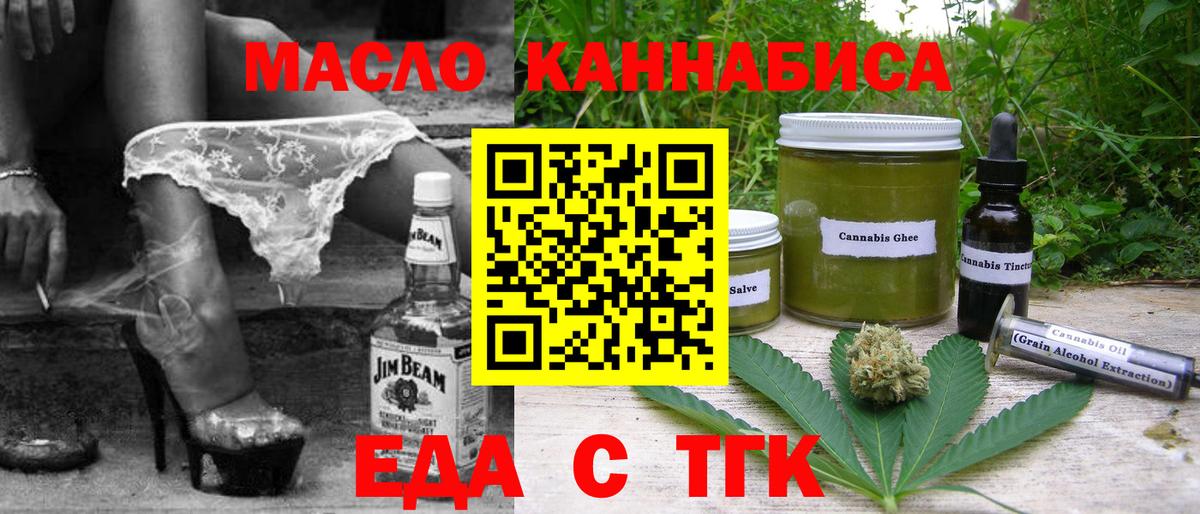 Canna-Cookies конопля  Вход с VPN  Сухой Лог 