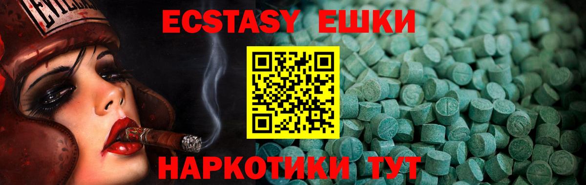 blacksprut зеркало  ЭКСТАЗИ VHQ  Вход с VPN  ЭКСТАЗИ  Сухой Лог  Ecstasy VHQ 