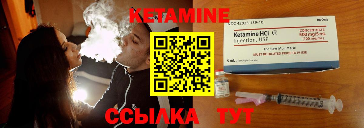hydra ONION  Кетамин ketamine  Сухой Лог  Вход с VPN  Кетамин ketamine 