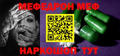 трава Бузулук