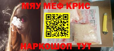 гашик Будённовск
