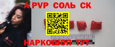 гашик Будённовск