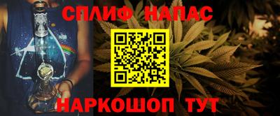 трава Бузулук