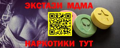 гашик Будённовск