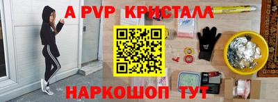 трава Бузулук