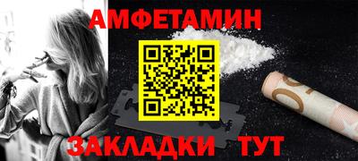 гашик Будённовск