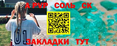 гашик Будённовск