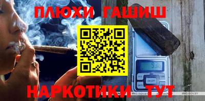 дурь Бугуруслан