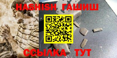 гашик Будённовск