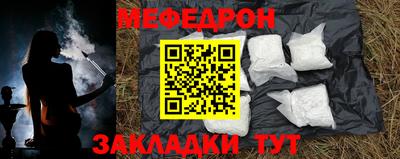 трава Бузулук