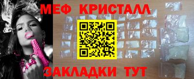 трава Бузулук