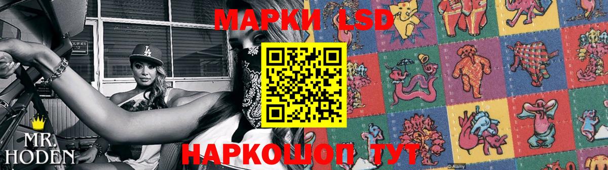 Лсд 25 экстази ecstasy  LSD-25 экстази кислота  Сухой Лог  MEGA вход  Вход с VPN 