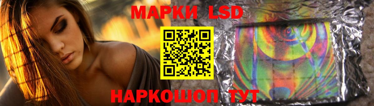 Лсд 25 экстази ecstasy Сухой Лог
