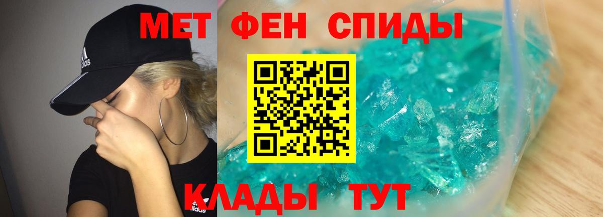 Сухой Лог  Первитин винт  Вход с VPN 