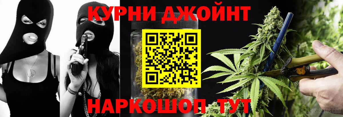 Каннабис AK-47 Сухой Лог