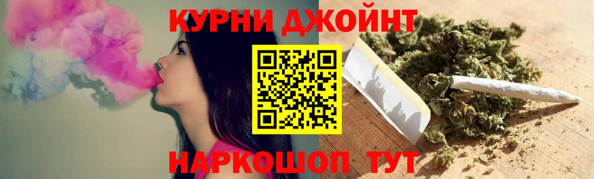 Сухой Лог  Шишки марихуана SATIVA & INDICA  Конопля White Widow  Вход с VPN 